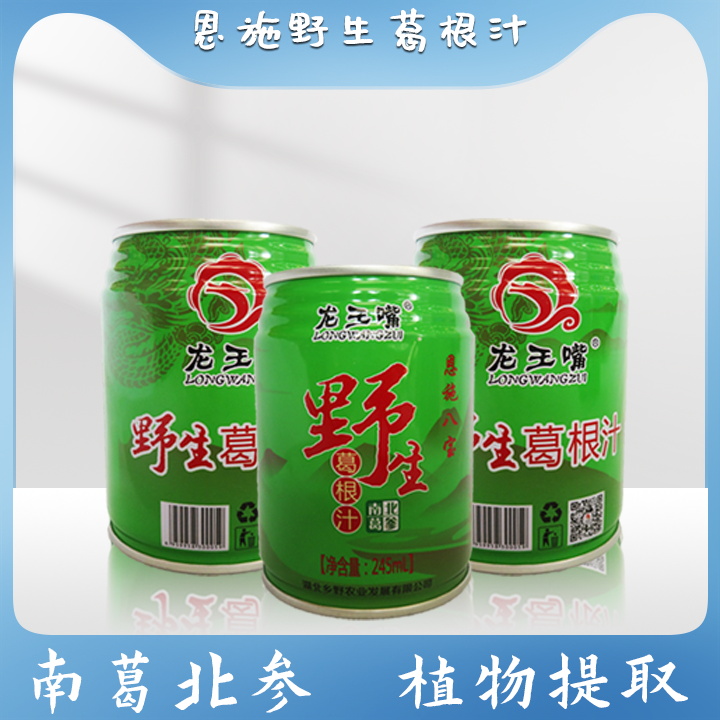 葛根汁主图5.JPG