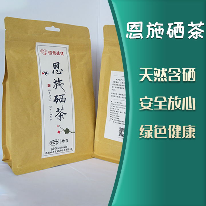爱心茶主图2.jpg
