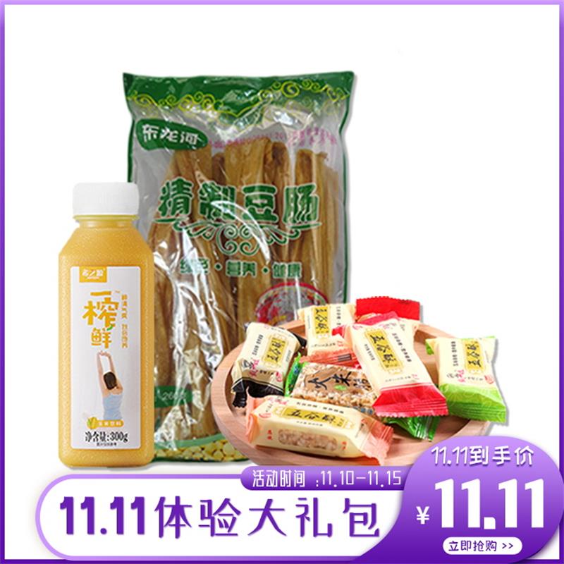 1体验包.JPG