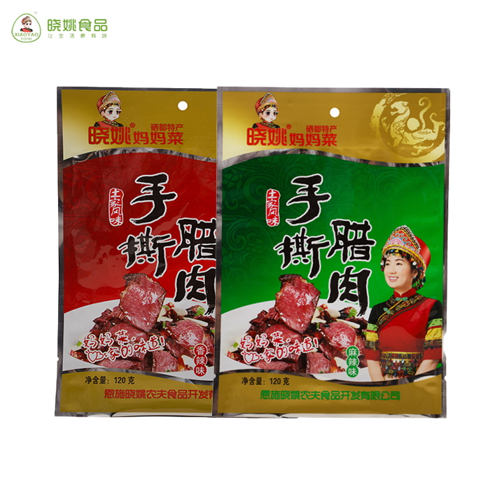 720 720缩略图.JPG