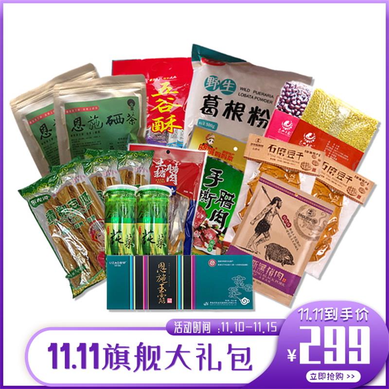 旗舰大礼包.JPG