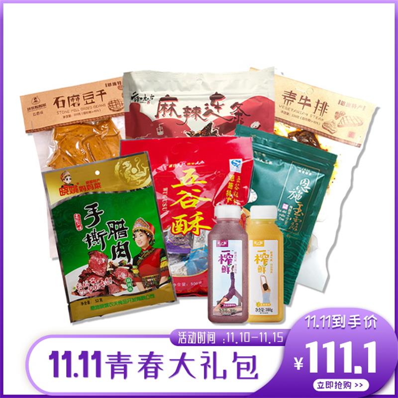 青春大礼包.JPG