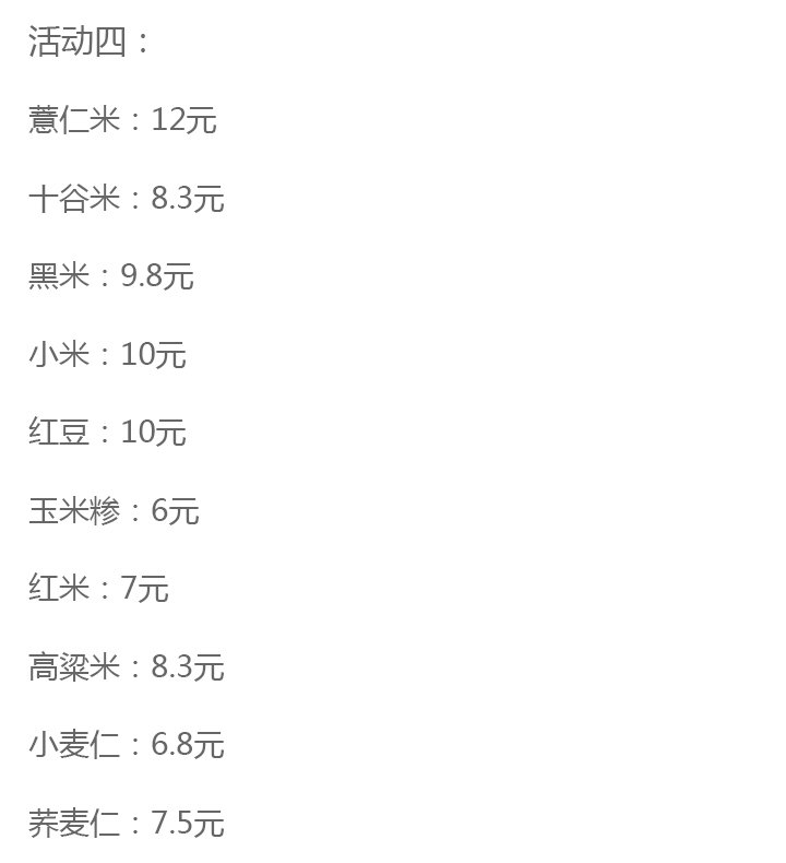 活动4.jpg